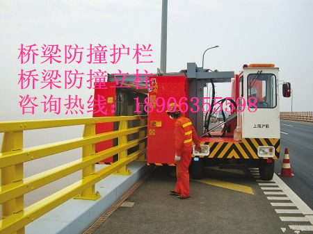 橋梁防撞護(hù)欄、橋梁防撞立柱、橋梁防撞欄桿